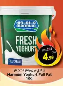 Nesto MARMUM Yoghurt offer