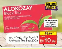 Nesto ALOKOZAY Tea Bags offer