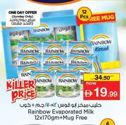 Nesto RAINBOW Evaporated Milk offer