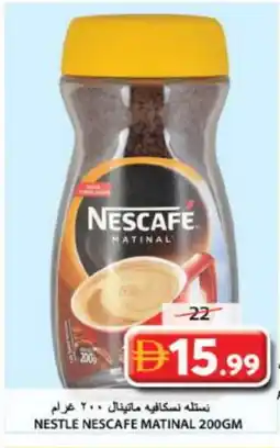 Grand Hyper Market NESCAFE Coffee offer