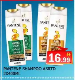 Al Madina PANTENE Shampoo / Conditioner offer