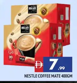 Al Madina ALI CAFE Coffee Creamer offer