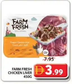 Grand Hyper Market FARM FRESH Chicken Liver offer