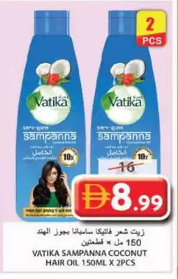 Grand Hyper Market VATIKA Hair Oil offer