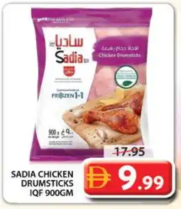 Grand Hyper Market SADIA Chicken Drumsticks offer