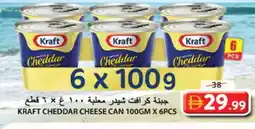 Grand Hyper Market KRAFT Cheddar Cheese offer