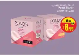 Ansar Mall VENUS Face cream offer