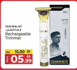 Kenz Hypermarket CLOSE UP Remover / Trimmer / Shaver offer