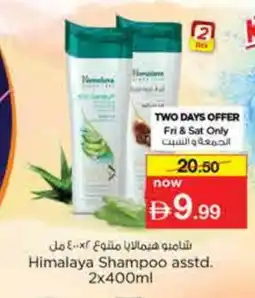 Nesto HIMALAYA Shampoo / Conditioner offer