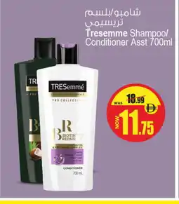 Ansar Mall TRESEMME Shampoo / Conditioner offer
