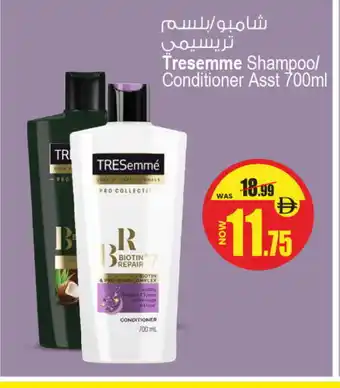 Ansar Mall TRESEMME Shampoo / Conditioner offer