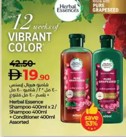 Lulu Hypermarket HERBAL ESSENCES Shampoo / Conditioner offer