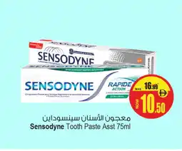 Ansar Mall SENSODYNE Toothpaste offer
