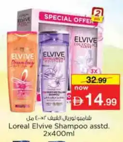Nesto loreal Shampoo / Conditioner offer