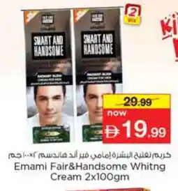 Nesto EMAMI Face cream offer