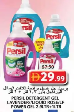 Grand Hyper Market PERSIL Detergent offer