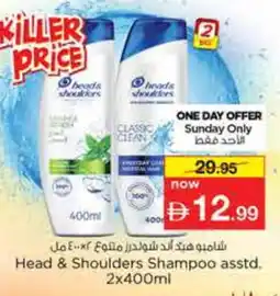 Nesto HEAD & SHOULDERS Shampoo / Conditioner offer