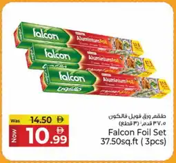 Kenz Hypermarket FALCON Aluminum Foil offer