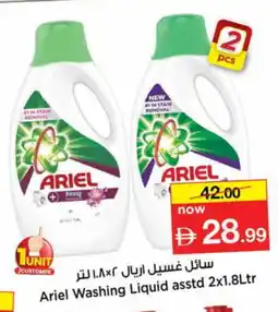 Nesto ARIEL Detergent offer