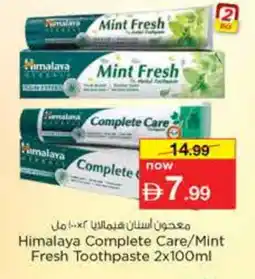 Nesto HIMALAYA Toothpaste offer
