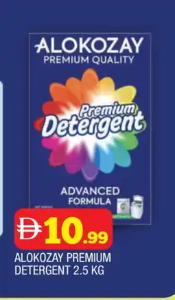 Al Madina ALOKOZAY Detergent offer