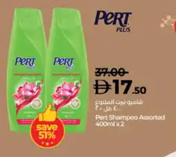 Lulu Hypermarket Pert Plus Shampoo / Conditioner offer