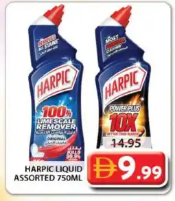 Grand Hyper Market HARPIC Toilet / Drain Cleaner offer