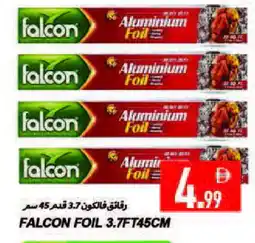 Rawabi Market FALCON Aluminum Foil offer
