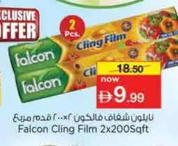 Nesto FALCON Cling Film offer