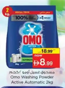 Nesto OMO Detergent offer