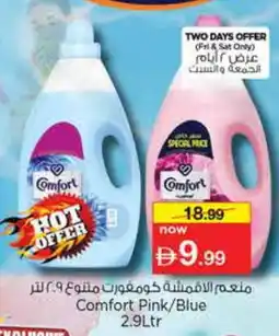 Nesto COMFORT Softener offer