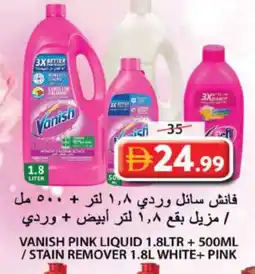 Grand Hyper Market VANISH Bleach offer