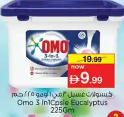 Nesto OMO Detergent offer