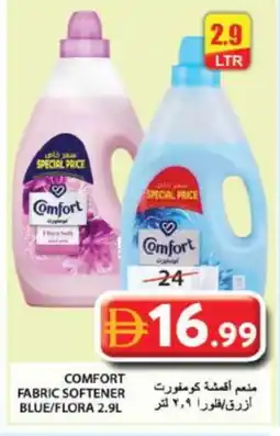 Grand Hyper Market COMFORT Softener offer
