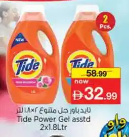 Nesto TIDE Detergent offer