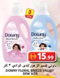 Grand Hyper Market DOWNY Softener offer