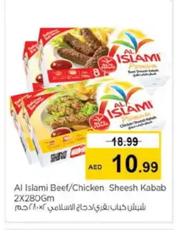 Nesto AL ISLAMI Chicken Kabab offer
