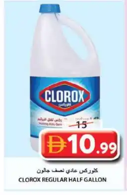 Grand Hyper Market CLOROX General Cleaner offer