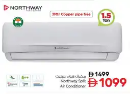 Last Chance NORTHWAY AC offer