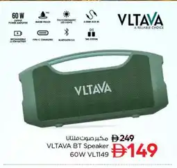 Nesto VLTAVA Speaker offer