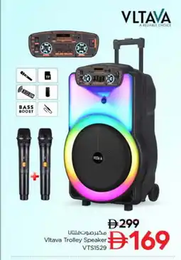 Nesto VLTAVA Speaker offer