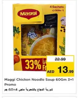 Last Chance MAGGI Noodles offer