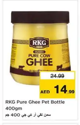 Last Chance RKG Ghee offer