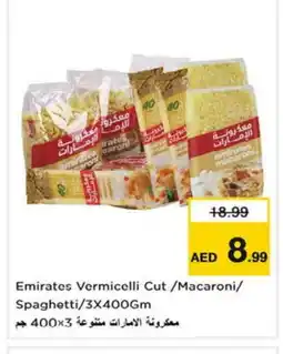 Last Chance EMIRATES Macaroni offer