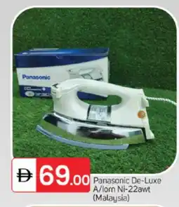 Talal Market PANASONIC Ironbox offer