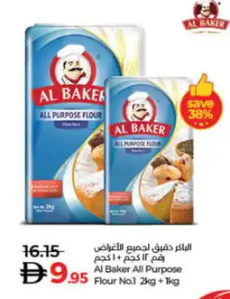Lulu Hypermarket AL BAKER All Purpose Flour offer