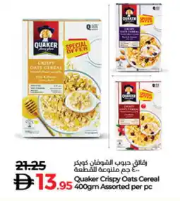 Lulu Hypermarket QUAKER Oats offer