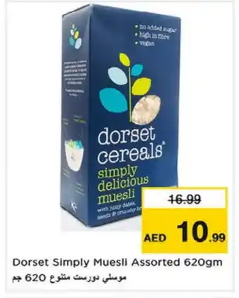 Last Chance DORSET Cereals offer