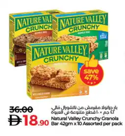 Lulu Hypermarket NELLARA Spices / Masala offer