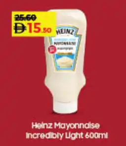 Lulu Hypermarket HEINZ Mayonnaise offer